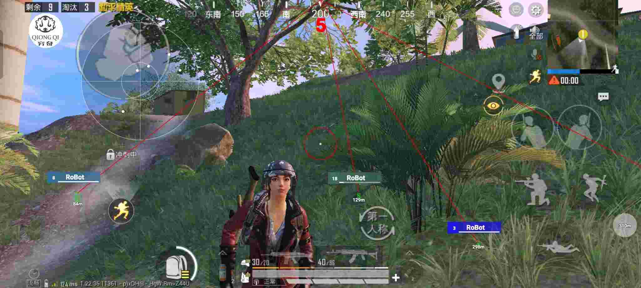 和平精英穷奇直装 - 和平精英外挂免费获取辅助预览图